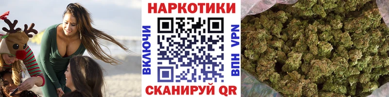 Купить наркотики цена Ейск АМФЕТАМИН  КОКАИН  МДМА  A-PVP  Меф  Конопля  Гашиш 