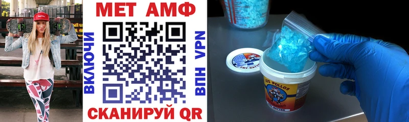 АМФЕТАМИН 97% Ейск
