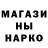 Амфетамин Розовый Kamila Altynbay