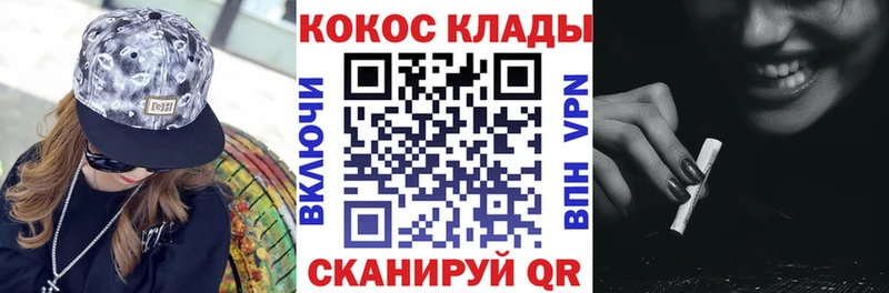 КОКАИН 97%  Ейск 