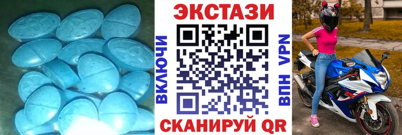Ecstasy mix  Ейск 