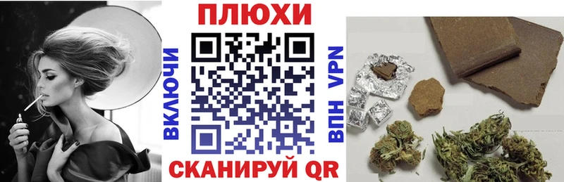 гидра зеркало  Ейск  ГАШ Premium 