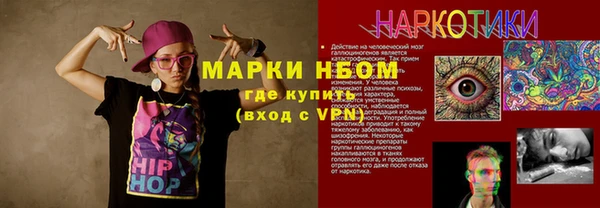 первитин Алексеевка