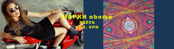 молекула духа Алзамай