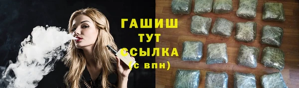 молекула духа Алзамай