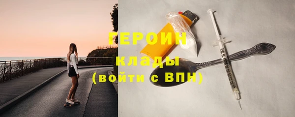 прущие грибы Алексин
