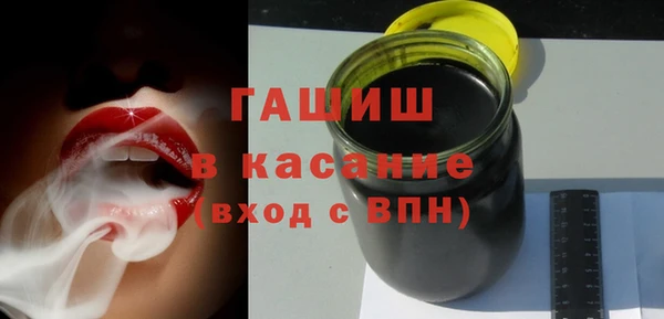 молекула духа Алзамай