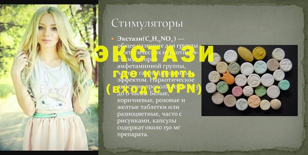 марки nbome Осташков