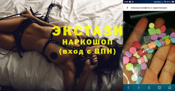 прущие грибы Алексин