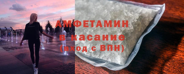 молекула духа Алзамай