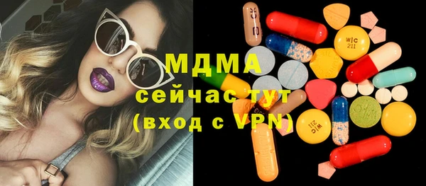мяу мяу мука Осинники