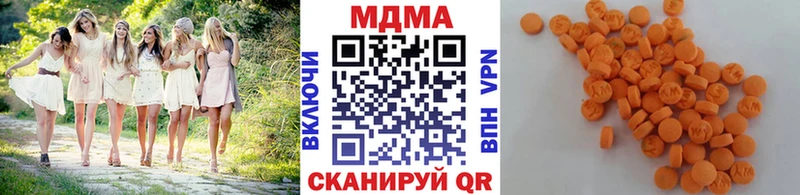 МДМА crystal  продажа наркотиков  Ейск 