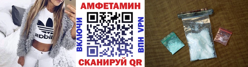 Метамфетамин пудра Ейск