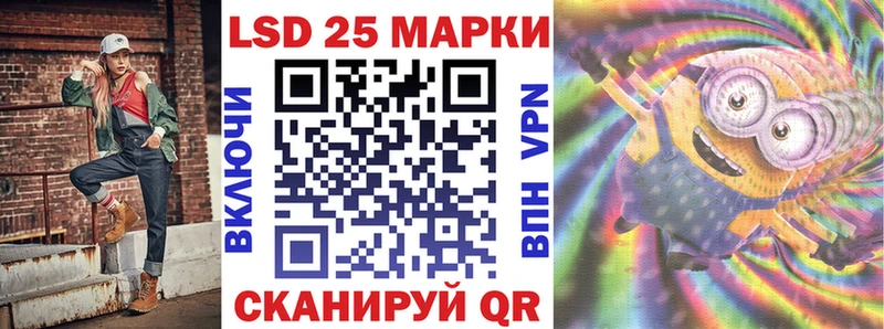 Наркотические марки 1,8мг  Ейск 